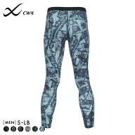 【20%OFF・5/18 09:59まで】 ワコール Wacoal シーダブリューエックス CW-X メンズ スポーツタイツ エキ…