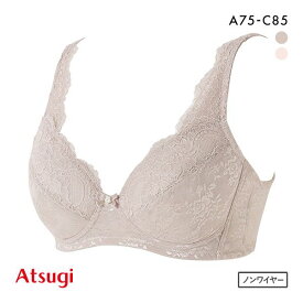 アツギ ATSUGI はだつつみ 肌包み ブラジャー 脇高設計 ノンワイヤー 単品 レディース 全2色 A75-C85