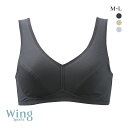 15％OFF【メール便(10)】 ワコール Wacoal ウイング Wing 動きやすく、さらりと快適。ウォーキングブラ ML ハーフトップ ノンワイヤーブラ 吸汗速乾 レディース 全3色 M-L