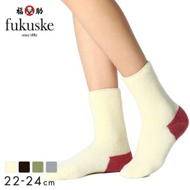 20％OFF 福助 Fukuske レディース 表パイル裏起毛リバーシブル ソックス 日本製 靴下 22-24cm 全4色