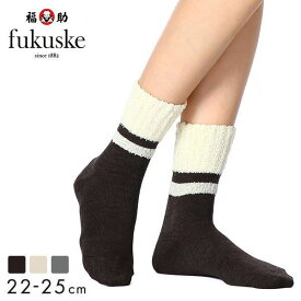 20％OFF【メール便(20)】 福助 Fukuske レディース ソックス 日本製 フラノパイル 靴下 22-25cm 全3色