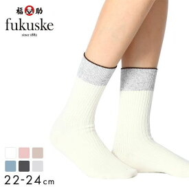 10％OFF【メール便(20)】 福助 Fukuske レディース ソックス 日本製 切替リブ 靴下 22-24cm 全6色
