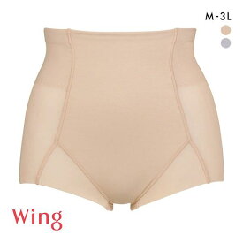 15％OFF【メール便(8)】 ワコール Wacoal ウイング Wing やさしいはきごこち 肌合いスムースパンツ ショート丈ガードル おなかおさえ M L LL 3L レディース 全2色 M-3L