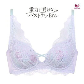 30％OFF ワコール Wacoal 重力に負けないバストケアブラ ノンワイヤー BRA174 ブラジャー ABC 単品 レディース 全8色 A70-C80