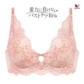 30％OFF ワコール Wacoal 重力に負けないバストケアブラ ノンワイヤー BRA174 ブラジャー ABC 単品 レディース 全8色 A70-C80