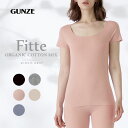 20％OFF【メール便(15)】 グンゼ GUNZE キレイラボ KIREILABO フィッテ Fitte オーガニックコットン混 2分袖 シャツ レディース インナー 完全無縫製 半袖 全5色 M-LL