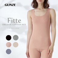 グンゼ GUNZE キレイラボ KIREILABO フィッテ Fitte オーガニックコットン混 パッド付き タンクトップ レ…