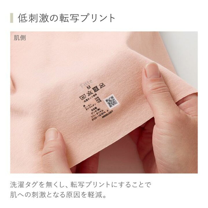 楽天市場】20%OFF グンゼ GUNZE キレイラボ KIREILABO フィッテ Fitte オーガニックコットン混 パッド付き タンクトップ レディース インナー 完全無縫製 : SHIROHATO(白鳩)