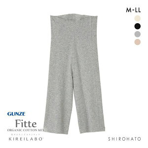 �y�ő�1,000�~�N�[�|���E�Ȃ��Ȃ莟��I���z �y���[����(10)�z �O���[ GUNZE �L���C���{ KIREILABO �t�B�b�e Fitte �I�[�K�j�b�N�R�b�g���� 5���� �{�g���X �C���i�[ ���f�B�[�X ���S���D�� �S4�F M-LL