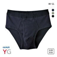 【メール便(15)】 グンゼ GUNZE ワイジー YG コットン100％ セミビキニブリーフ 前開き メンズ 定番 ベー…
