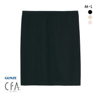 20％OFF【メール便(15)】 グンゼ GUNZE シーファー CFA 36.5℃ HARAMAKI 腹巻き インナー エジプト綿100…