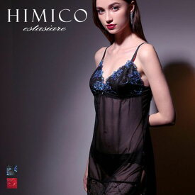 【メール便(10)】【送料無料】 HIMICO estasiare GEMMA スリップ ロングキャミソール ランジェリー ML 002series 単品 レディース 下着 セクシー 勝負下着 セクシーランジェリー レース ヒミコ おすすめ 人気 トレンド 妖艶 長め ロング丈 赤 黒 全2色 M-L