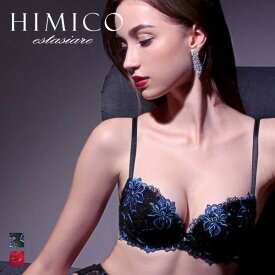 【送料無料】 HIMICO estasiare GEMMA ブラジャー ランジェリー BCDEF 002series 単品 レディース セクシー セクシーランジェリー 上品 ラグジュアリー Eカップ Fカップ アンダー80 グラマー おしゃれ 刺繍 レース ヒミコ おすすめ 人気 トレンド 脇寄せ 赤 黒 全2色 B65-F80