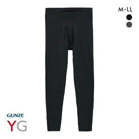 20％OFF【メール便(30)】 グンゼ GUNZE ワイジー YG ネクストラ NextRA+ WARM∞DEO タイツ メンズ 発熱綿 前開き 抗菌ブロック 吸湿発熱 全2色 M-LL