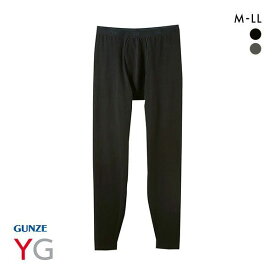 20％OFF【メール便(30)】 グンゼ GUNZE ワイジー YG ダブルホット タイツ メンズ ボトムス 前あき インナー あったか 保温 前開き 全2色 M-LL