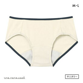 【メール便(5)】 ウンナナクール une nana cool カラーブロッキング サニタリーショーツ 単品 レディース 全12色 M-L