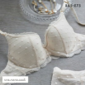 ウンナナクール une nana cool ポルカドットモールド 3/4カップブラジャー 単品 レディース 全5色 B65-E75