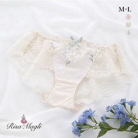 50％OFF【メール便(4)】 リサマリ Risa Magli レーナ ショーツ スタンダード バックレース 単品 レディース 全3色 M-L