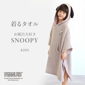 yz [EFA oX|` LbY oX[u Xk[s[ 100 pC ^I Cオ t t[h CDSNOOPY fB[X Xk[s[ KE ^I |`