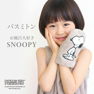 y[(8)zyz {fB^I oYObY Xk[s[ 100 pC ^I LbY ~g^  v[g Mtg CDSNOOPY fB[X