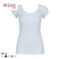 【20%OFF・9/24 09:59まで】 ワコール Wacoal ウイング Wing 綿の贅沢オーガニック フラット 2分袖 M L L…