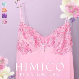 【メール便(7)】【送料無料】 HIMICO 鮮やかに咲き揃う Piena fioritura スリップ ロングキャミソール ML 014series ランジェリー レディース 全4色 M-L