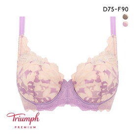 38％OFF トリンプ Triumph TR0095 プレミアム レッドレーベル フルカップブラジャー DEF 単品 レディース 全2色 D75-F90