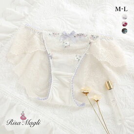 50％OFF【メール便(4)】 リサマリ Risa Magli アマイア ショーツ ノーマル バックレース 単品 レディース 全3色 M-L