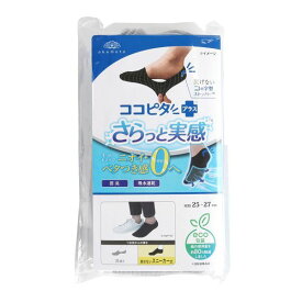 20％OFF【メール便(15)】 脱げないココピタプラス さらっと実感 見せないスニーカー丈 3足組 フットカバー 消臭 吸水 メッシュ okamoto メンズ 25-27cm 27-29cm 全2色 25-27cm-27-29cm
