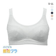 10％OFF【メール便(30)】 ルシアン LECIEN 部活ブラ さらさらスーッと ハーフトップ ブラジャー スポーツ…