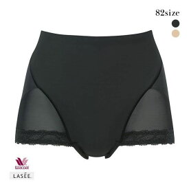 15％OFF【メール便(6)】 ワコール Wacoal ラゼ LASEE 00G 着やせグラマラス スキニーベール シルエットなめらかパンツ Qサイズ ガードル ショート丈 レディース 全2色