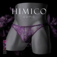 【62%OFF・3/11 09:59まで】 HIMICO uomo LEONARDO フルバック パンツ レース ビキニ ブリーフ メンズ M …