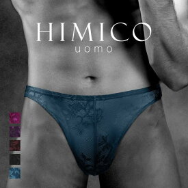 【メール便(10)】【送料無料】 HIMICO uomo LEONARDO フルバック パンツ レース ビキニ ブリーフ メンズ M L LL 001series 全5色 M-LL ev_sp