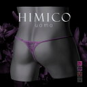 40％OFF【メール便(10)】 HIMICO uomo LEONARDO Tバック パンツ レース ビキニ メンズ M L LL 001series 全5色 M-LL