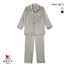 10％OFF ワコール Wacoal 睡眠科学 シルクサテン メンズ シャツパジャマ シルク100％ 絹 紳士用 全2色 M-L