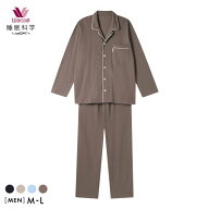 10％OFF ワコール Wacoal 睡眠科学 メンズ なめらかでやわらかい天綿 シャツ パジャマ 長袖 上下セット …