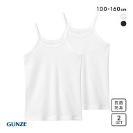 【最大1,000円クーポン・なくなり次第終了】 20％OFF【メール便(30)】 グンゼ GUNZE キッズ ジュニア 女…