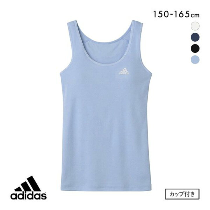 楽天市場】20％OFF アディダス adidas キッズ ジュニア リブ カップ 