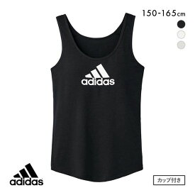 20％OFF アディダス adidas キッズ ジュニア カップ付き タンクトップ ガールズ インナー 吸汗速乾 女の子 女児 全3色 150-165