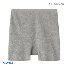 20％OFF【メール便(5)】 グンゼ GUNZE いいここち ひびきにくい綿85% ショーツ 一分丈 深め ハイウエスト 単品 レディース 全4色 M-LL