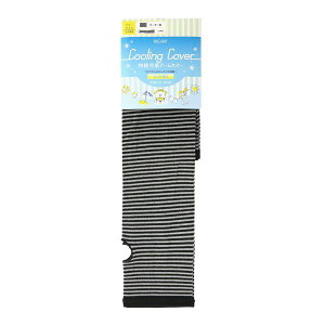 �y���[����(10)�z Cooling Cover �⊴�A�[���J�o�[ �Ђ��� �����⊴ �~���g���H �����O�� �w���t�� UV�΍� �{�[�_�[ ���{��
