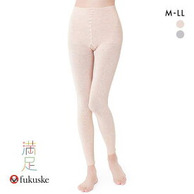 10％OFF【メール便(20)】 福助 Fukuske 満足 美温活 ゆたんぽレギンス10分丈 日本製 レディース 全2色 M-L-L-LL