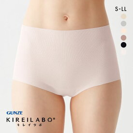 30％OFF【メール便(7)】 グンゼ GUNZE キレイラボ KIREILABO 完全無縫製 スキンタッチ レギュラーショーツ レディース 全6色 S-LL