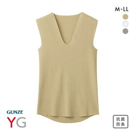 20％OFF【メール便(20)】 グンゼ GUNZE ワイジー YG ネクストラ NextRA+ カットオフ CUT OFF Vネック スリーブレスシャツ メンズ 抗菌防臭 日本製 全3色 M-LL