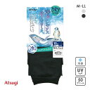 【メール便(15)】 アツギ ATSUGI 冷やしレギンスはじめました。 レギンス 10分丈 DRY 50デニール 接触冷感 レディース 全2色 M-L-L-LL