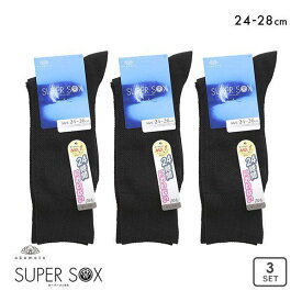 【最大100%ポイントバック・4/25限定】10％OFF スーパーソックス SUPER SOX 3足組 リブ ハイソックス ムレない におわない 靴下 24-26cm 26-28cm メンズ 24-26cm-26-28cm