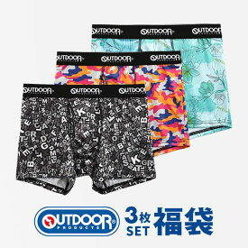 50％OFF【メール便(30)】【送料無料】 アウトドアプロダクツ OUTDOOR PRODUCTS メンズ ボクサーパンツ 3枚 セット おまかせ 福袋 前開き M L LL M-LL