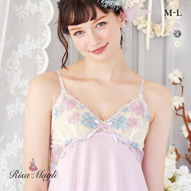 30％OFF【メール便(7)】 リサマリ Risa Magli サンドラ スリップ ロング キャミソール ランジェリー レディース 全3色 M-75-L-75