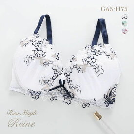 50％OFF リサマリ Risa Magli レーヌ Reine ナタリア 3/4カップ ブラジャー GH 単品 レディース 全3色 G65-H75