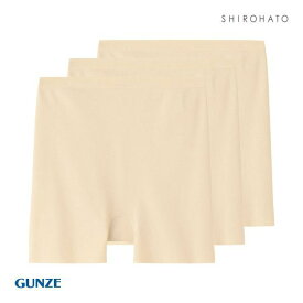 【最大100%ポイントバック・6/5限定】20％OFF グンゼ GUNZE いいここち ひびきにくい綿85% ショーツ 一分丈 深め ハイウエスト 3枚セット レディース 全4色 M-LL